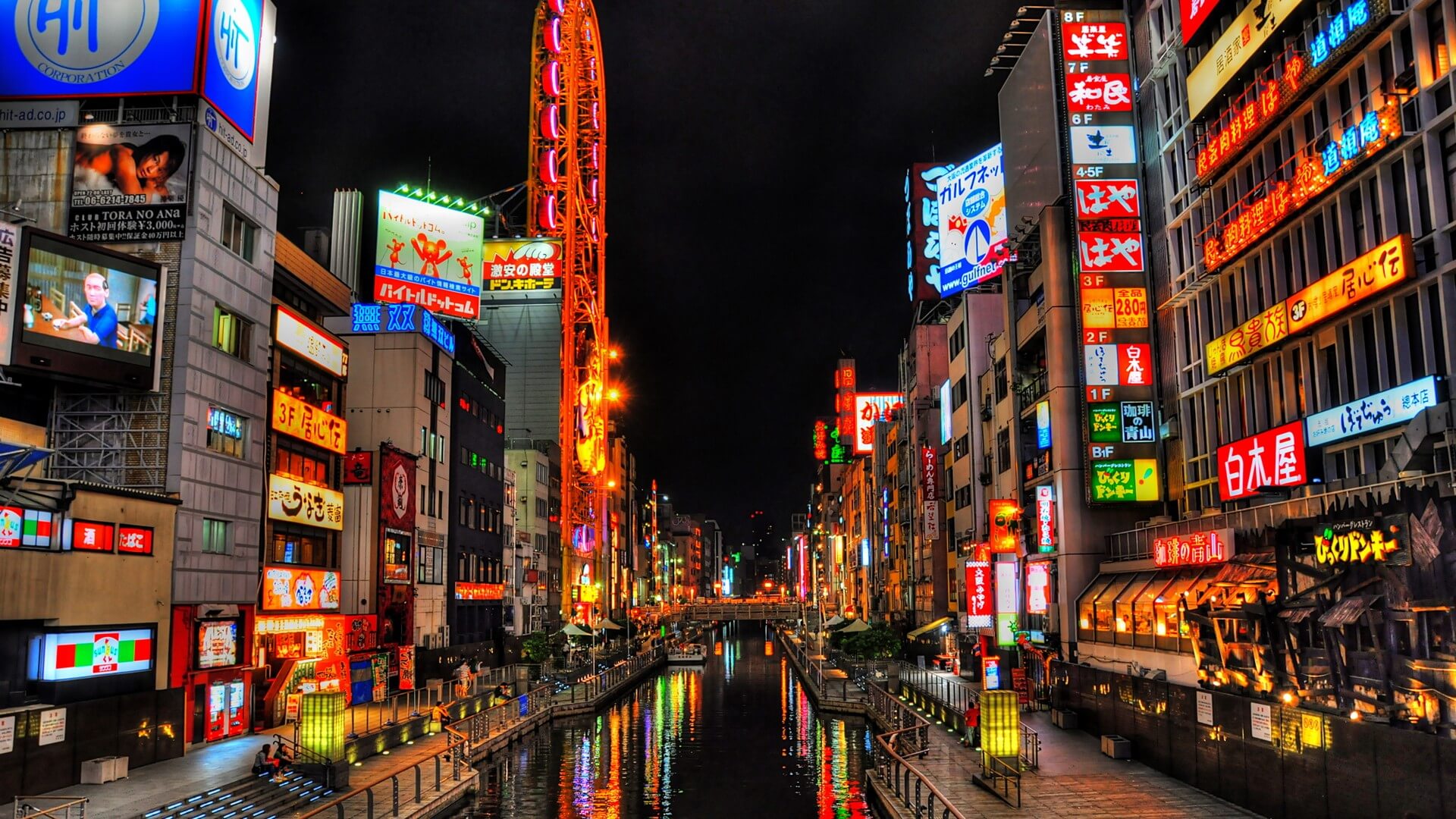 Cheap flights to Osaka