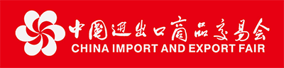 CANTON FAIR (2 phase)  CHINA IMPORT - EXPORT FAIR - Φθινόπωρο