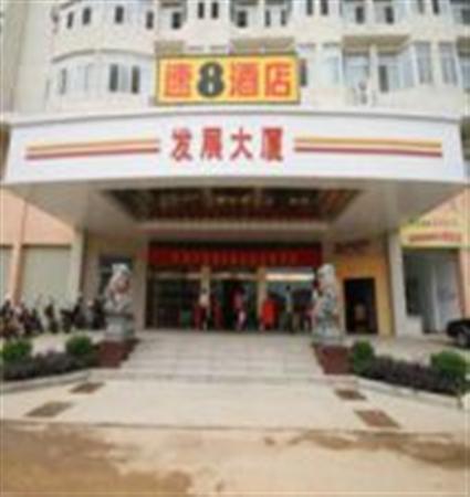 Super 8 Fa Zhan Plaza