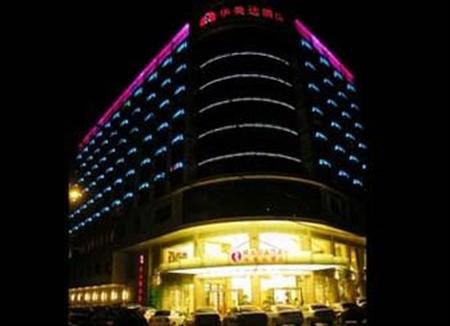 Ramada Meizhou