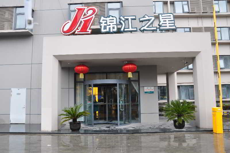 Jinjiang Inn (Qingpu,shanghai)