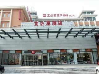 Ibis Jiefang Street