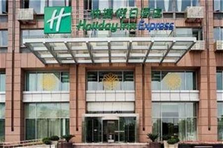 Holiday Inn Express