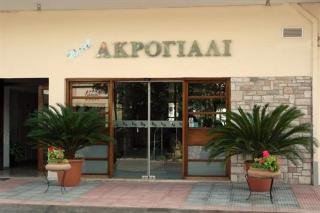 Hotel Akroyali