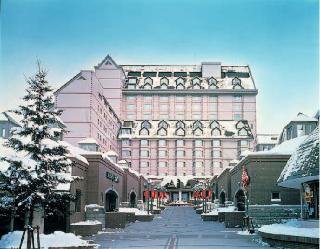 The Kiroro A Tribute Portfolio Hotel Hokkaido