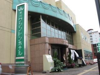 Smile Hotel Asahikawa