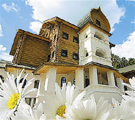 Romashkovo Farm